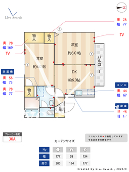 ジュピターズB 202 【埼玉県西川越駅】 の間取り図