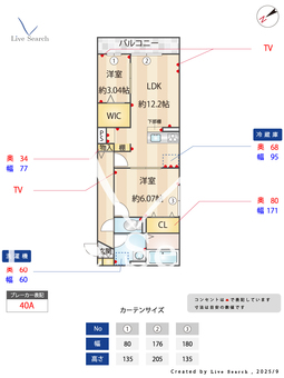 レ リヤン ファミリオⅧ 202 【兵庫県山陽本線　大久保駅】 の間取り図
