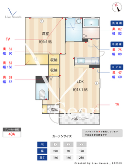 レイクシティー御茶園B 102 【茨城県水戸駅】 の間取り図