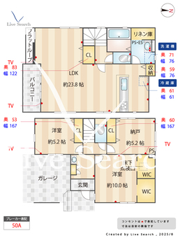 三鷹市新川6丁目新築戸建て2号棟  【三鷹駅】 の間取り図