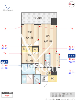 MJR赤坂タワー 408 【中央区赤坂駅】 の間取り図