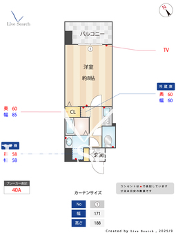 S-RESIDENCE緑橋駅前 811 【緑橋駅】 の間取り図