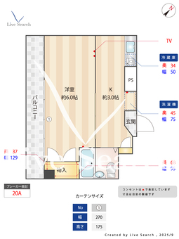 高峰コーポⅡ 401 【小田急相模原駅】 の間取り図