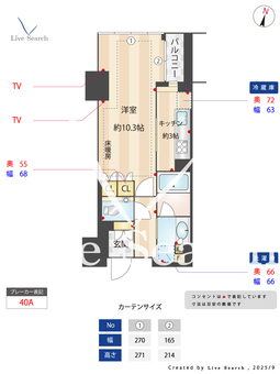 宮益坂ビルディング ザ・渋谷レジデンス 1409 【渋谷】 の間取り図