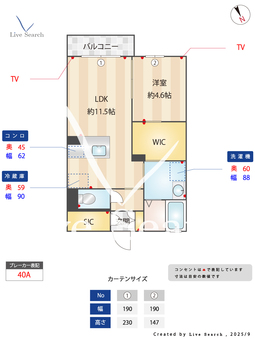 Garden Court 千波 103 【水戸駅】 の間取り図