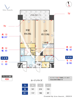 幸court森ノ宮 501 【大阪府大阪環状線　森ノ宮駅】 の間取り図