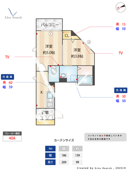 シャーメゾングレイス 202 【東京都亀有駅】 の間取り図