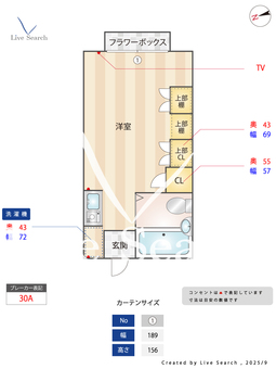 調布イースト 103 【東京都調布駅】 の間取り図