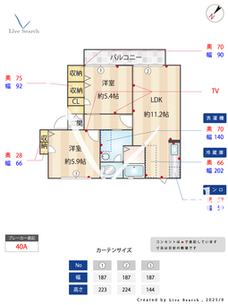 ディアス　二色ノ浜 205 【大阪府二色浜駅】 の間取り図