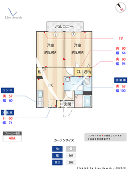 1040820　シャーメゾン 102 【東京都小岩】 の間取り図