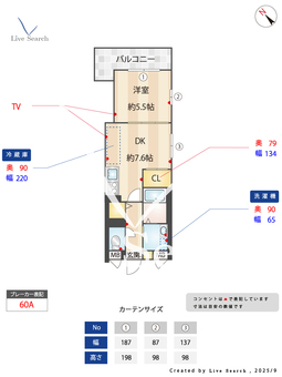 ベレオ中道通 302 【兵庫県新開地駅】 の間取り図