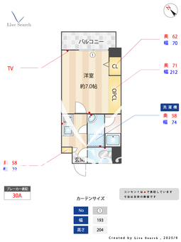 第Ⅱマンションアトラス 801 【大阪府九条】 の間取り図