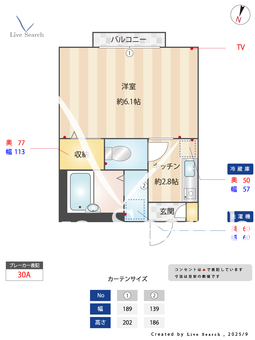 コルレット田中 205 【東京都五反野】 の間取り図