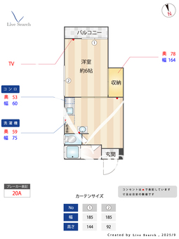 栄町一平荘 101 【東京都西武有楽町線新桜台駅】 の間取り図