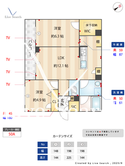 フェリシード大山 101 【東京都板橋区役所前】 の間取り図