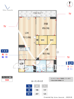 Grace Azure 203 【東京都江北駅】 の間取り図