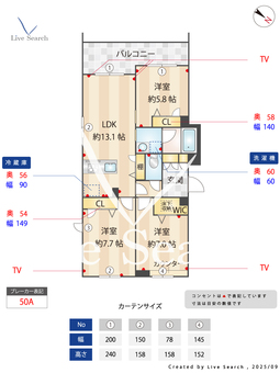 maison de 和 102 【東京都本蓮沼】 の間取り図