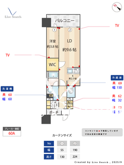 MJR博多ザ・レジデンス 502 【福岡県JR博多駅】 の間取り図