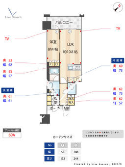 MJR博多ザ・レジデンス 808 【福岡県博多】 の間取り図