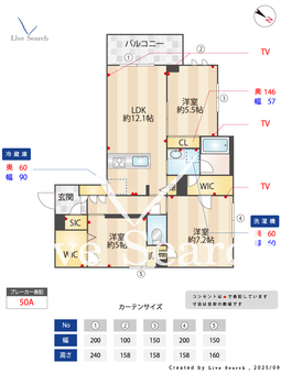 maison de 和 201 【東京都本蓮沼】 の間取り図
