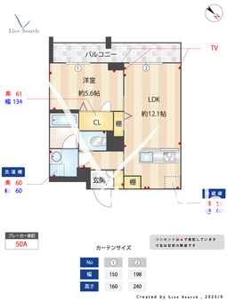 maison de 和 202 【東京都本蓮沼】 の間取り図
