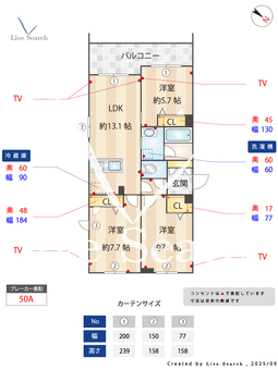 maison de 和 203 【東京都本蓮沼】 の間取り図