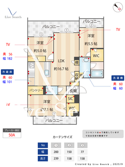 maison de 和 302 【東京都本蓮沼】 の間取り図