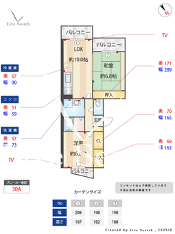 ハイム　エミネンス 203 【大阪府ＪＲ阪和線 東岸和田駅】 の間取り図