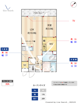 Blossom GardenⅠ 102 【神奈川県小田急相模原駅】 の間取り図
