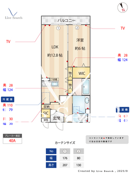 グランディール緑橋 305 【大阪府大阪メトロ中央線　緑橋駅】 の間取り図