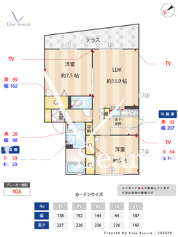 カーサKOYOMO 105 【大阪府南海泉北線 和泉中央駅 】 の間取り図