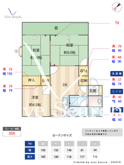 グリーンハイツⅡ 102 【神奈川県緑園都市駅】 の間取り図