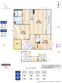 ルミエール 202 【熊本県玉名駅】 の間取り図