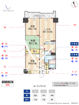 エスティメゾン鶴舞 0903 【愛知県鶴舞駅】 の間取り図