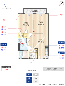 メゾン・ド・リシェスⅡ 202 【埼玉県川越駅】 の間取り図