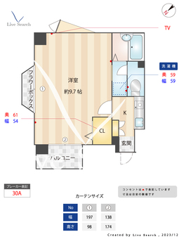 マジェスティ平和 306 【福岡県平尾駅】 の間取り図