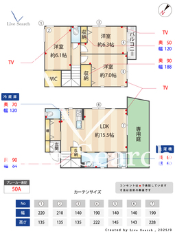 クオリスタ　C 101 【埼玉県鶴瀬駅】 の間取り図