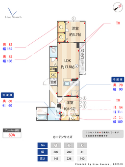 かなさ2025 202 【東京都小岩】 の間取り図