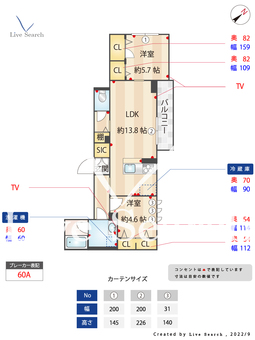 かなさ2025 302 【東京都小岩】 の間取り図