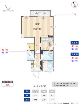 ヴェルドミールB 101 【茨城県常陸多賀駅】 の間取り図