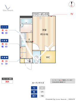 ブラーマ南 203 【東京都洗足駅】 の間取り図