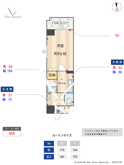 サン畑江 405 【愛知県黄金駅】 の間取り図