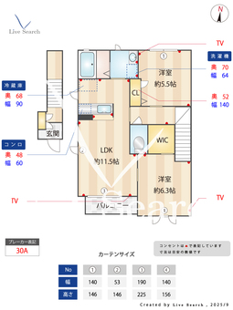アミティエA 201 【茨城県常陸多賀】 の間取り図