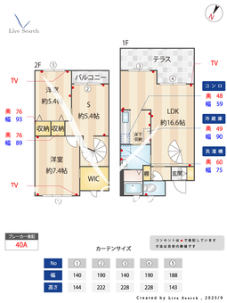 1049890　リファインコートC 102 【東京都瑞江】 の間取り図