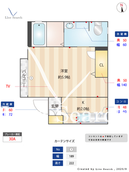 シャーメゾン熊野前 202 【東京都熊野前】 の間取り図