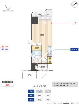 メゾン・ド・マジュール 301 【神奈川県京急本線 京急新子安駅】 の間取り図