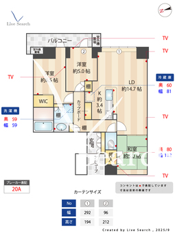 シエリアタワー千里中央 3012 【大阪府千里中央駅】 の間取り図