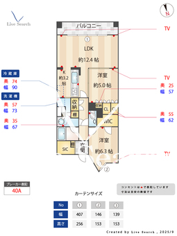 meLiV上前津 1002 【愛知県上前津】 の間取り図