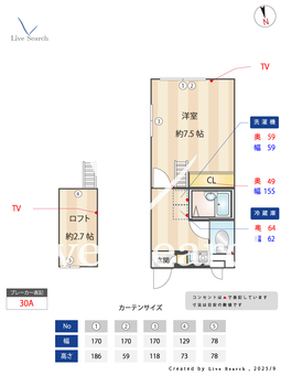 メインシティガーデン 新井弐番館 101 【東京都京王線 高幡不動駅】 の間取り図