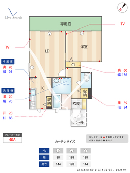 0689　 103 【滋賀県近江八幡駅】 の間取り図